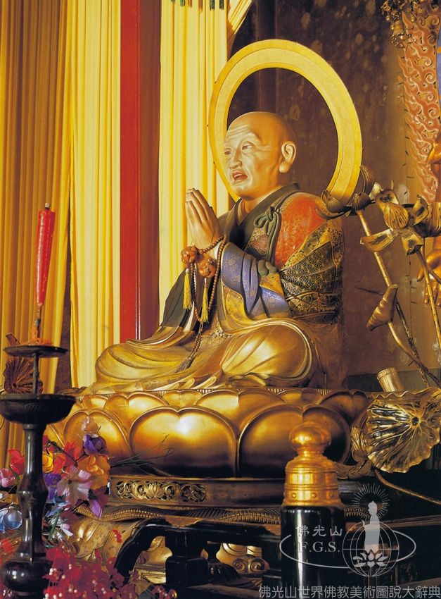 香積寺善導大師像