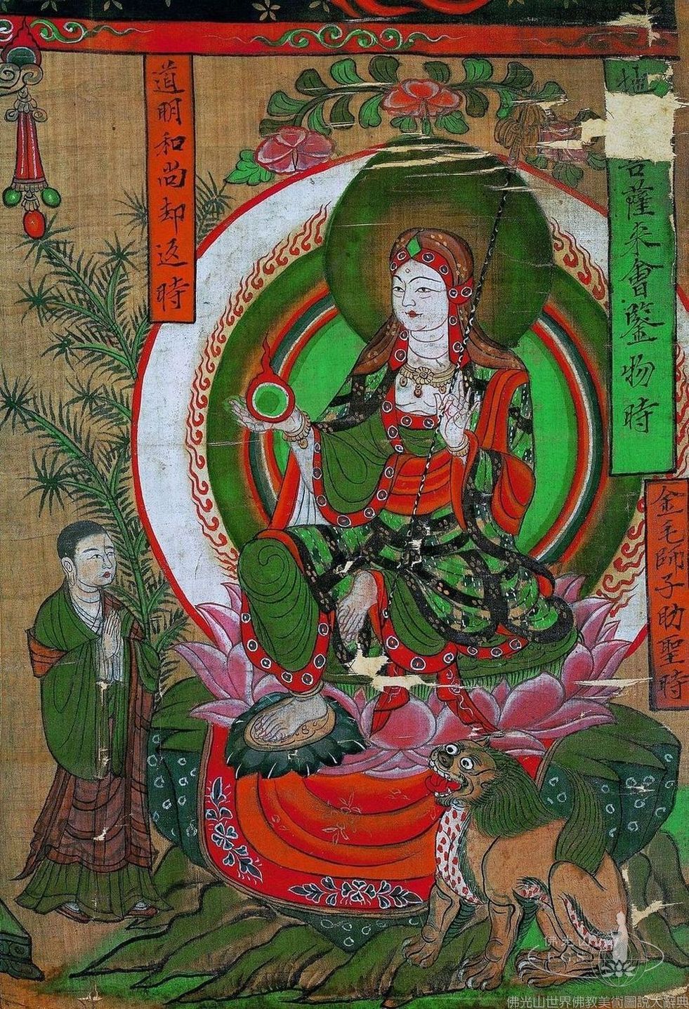 千手千眼觀音菩薩像（局部）
