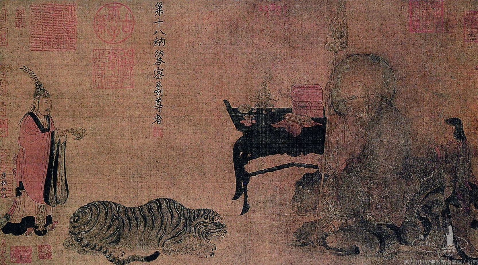 第十八納納答密答喇尊者像