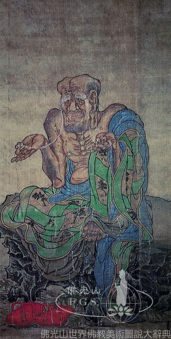 第九戍博迦尊者像