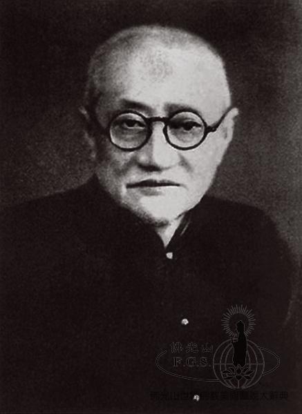 王震（1867～1938）