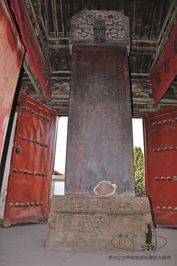 感恩寺石碑