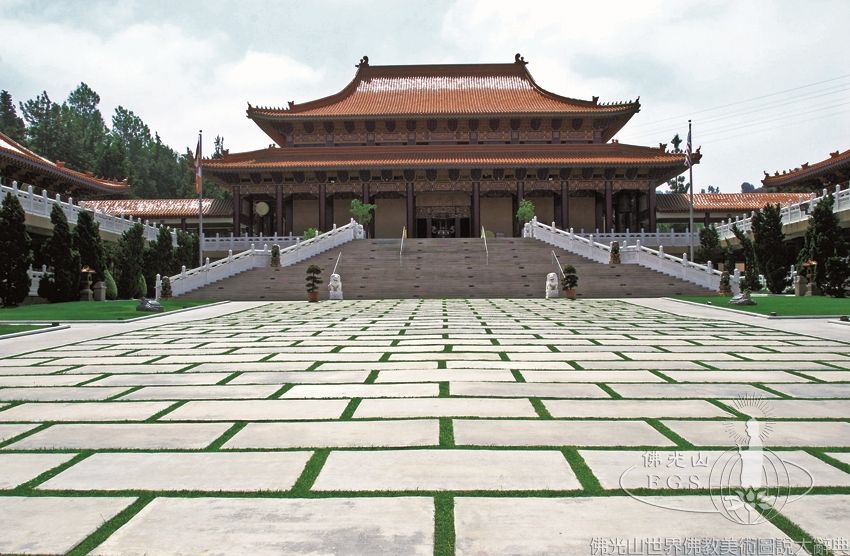 佛光山西來寺大雄寶殿