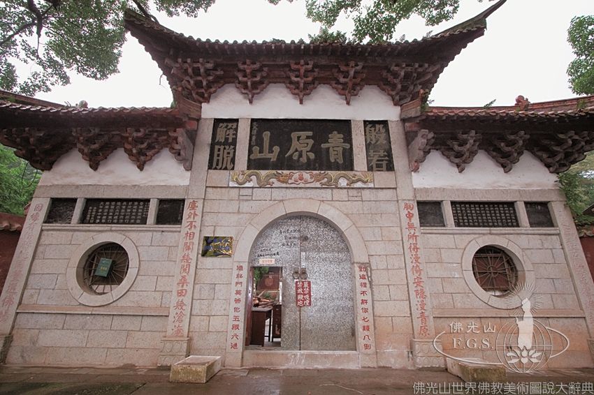 淨居寺山門