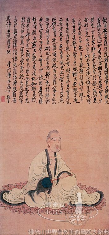 觀音菩薩像