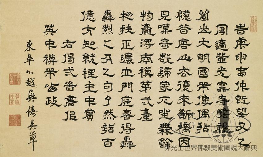 詩草二首