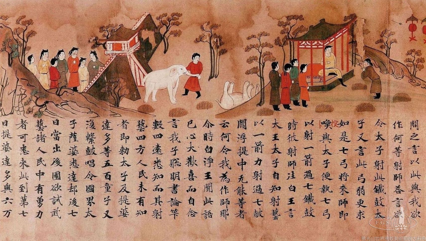 因果經繪卷第三卷（局部）