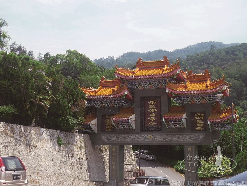 極樂寺山門