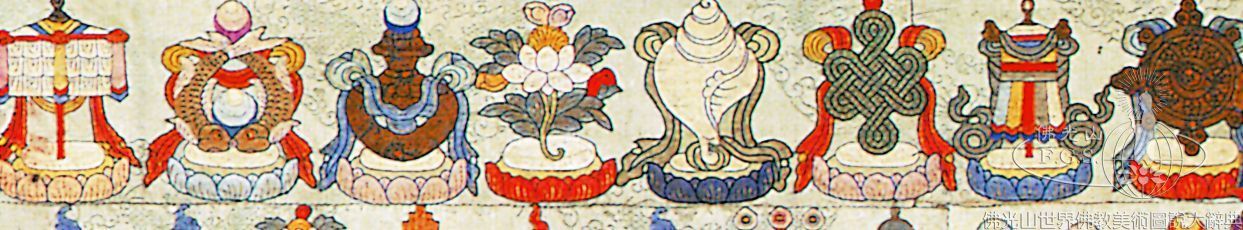 八吉祥