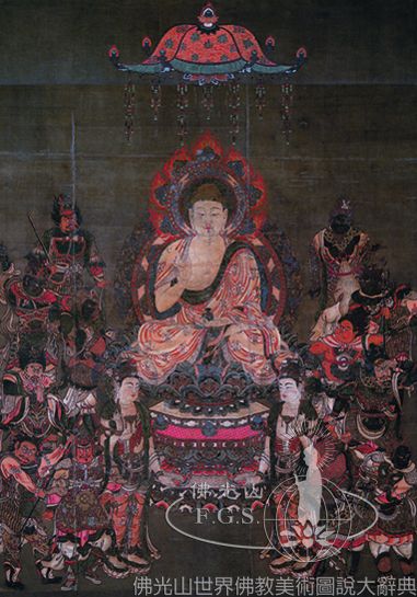 藥師佛及十二神將像