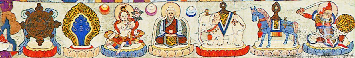 七政寶