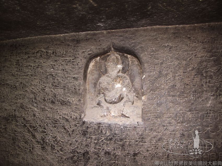 八會寺刻經龕東壁（局部）
