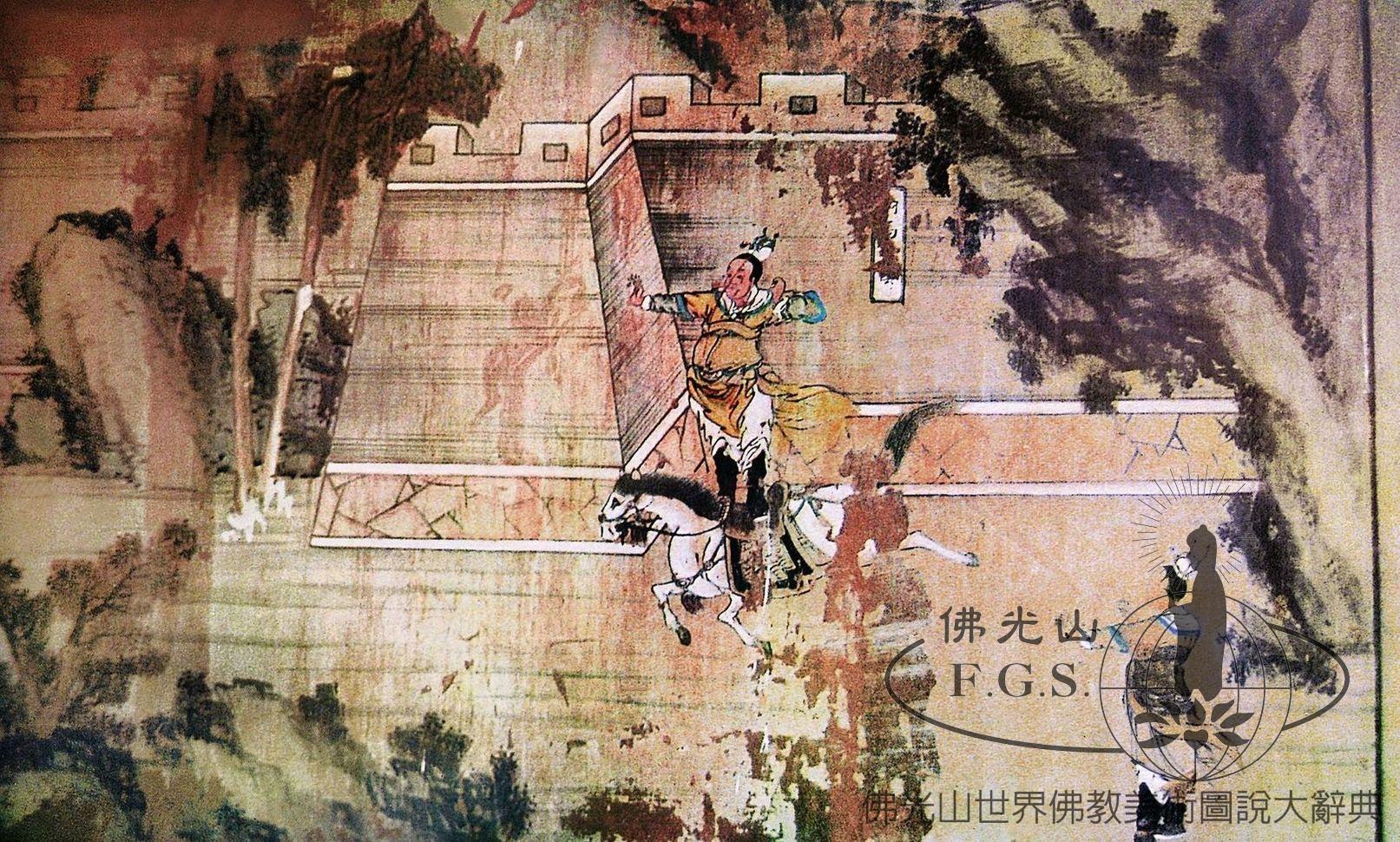 淨信寺佛傳圖之踰馬奔馳