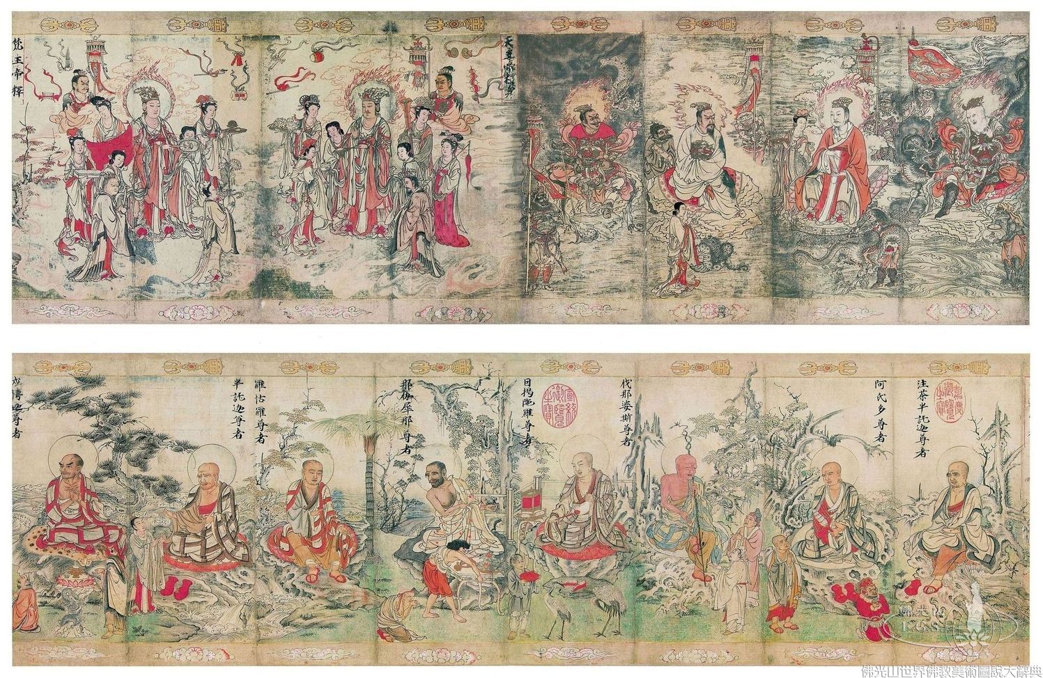 梵像圖第二段（局部）