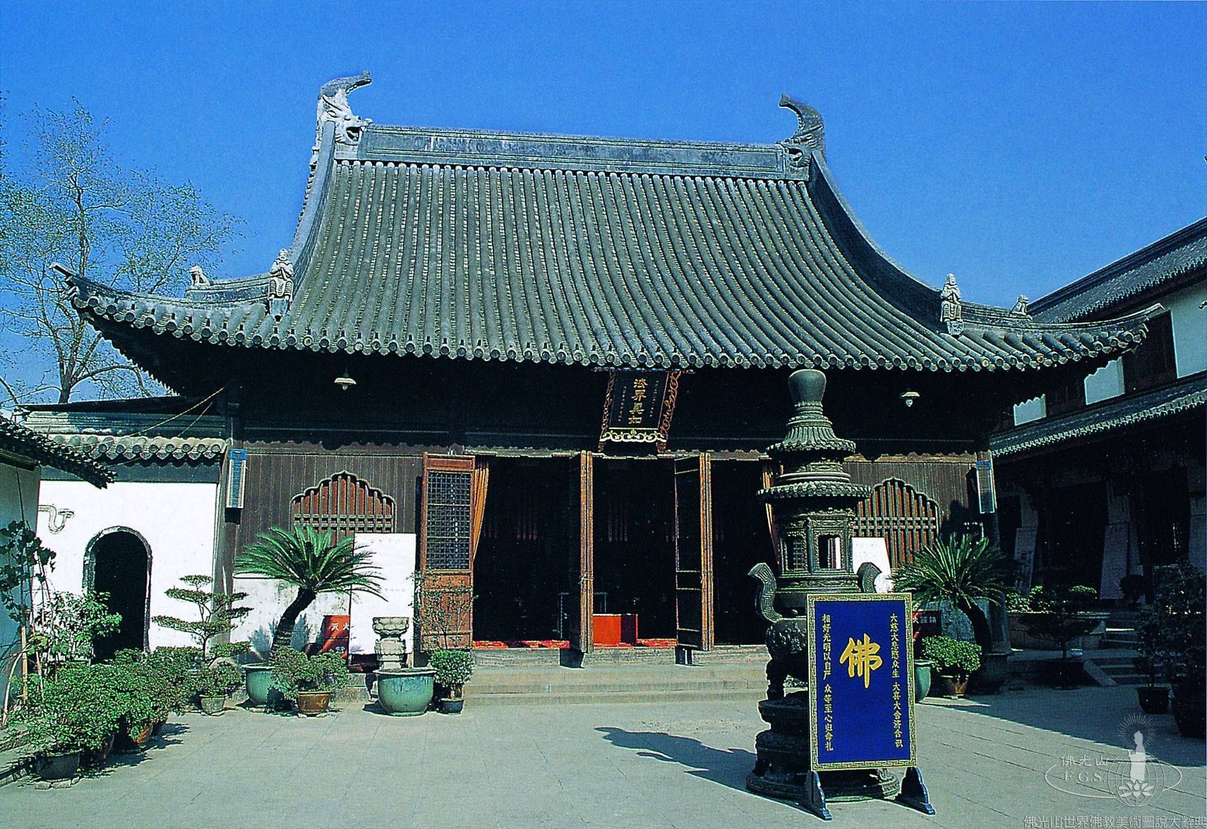 真如寺大雄寶殿