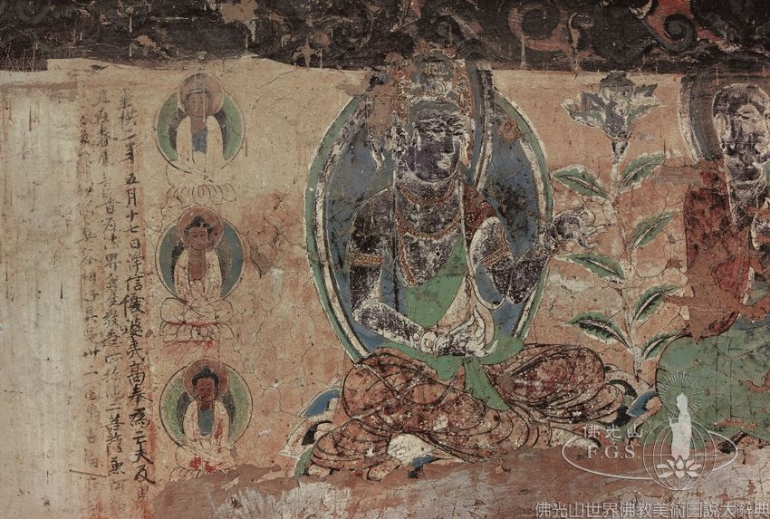 莫高窟第335窟東壁門上菩薩及題記