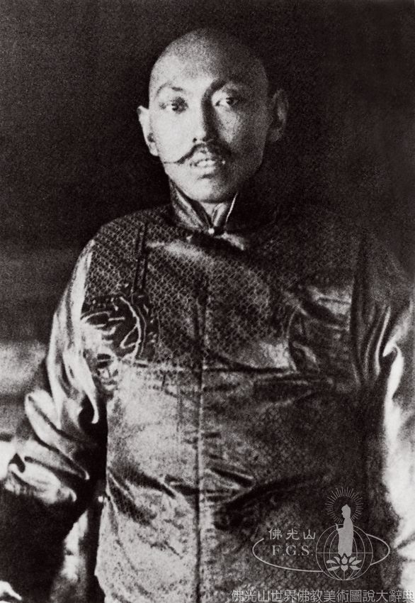 十三世達賴土登嘉措（1876～1933）