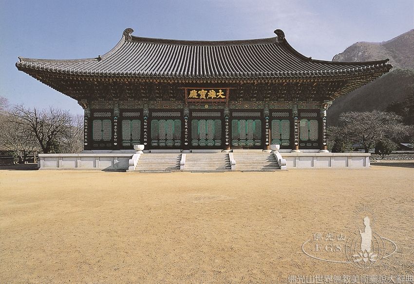 雲門寺大雄寶殿