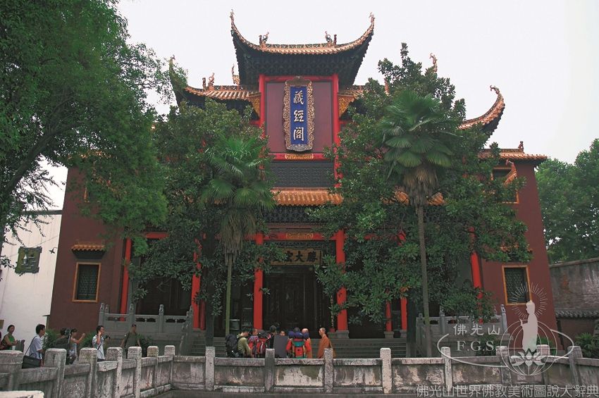 歸元寺藏經閣