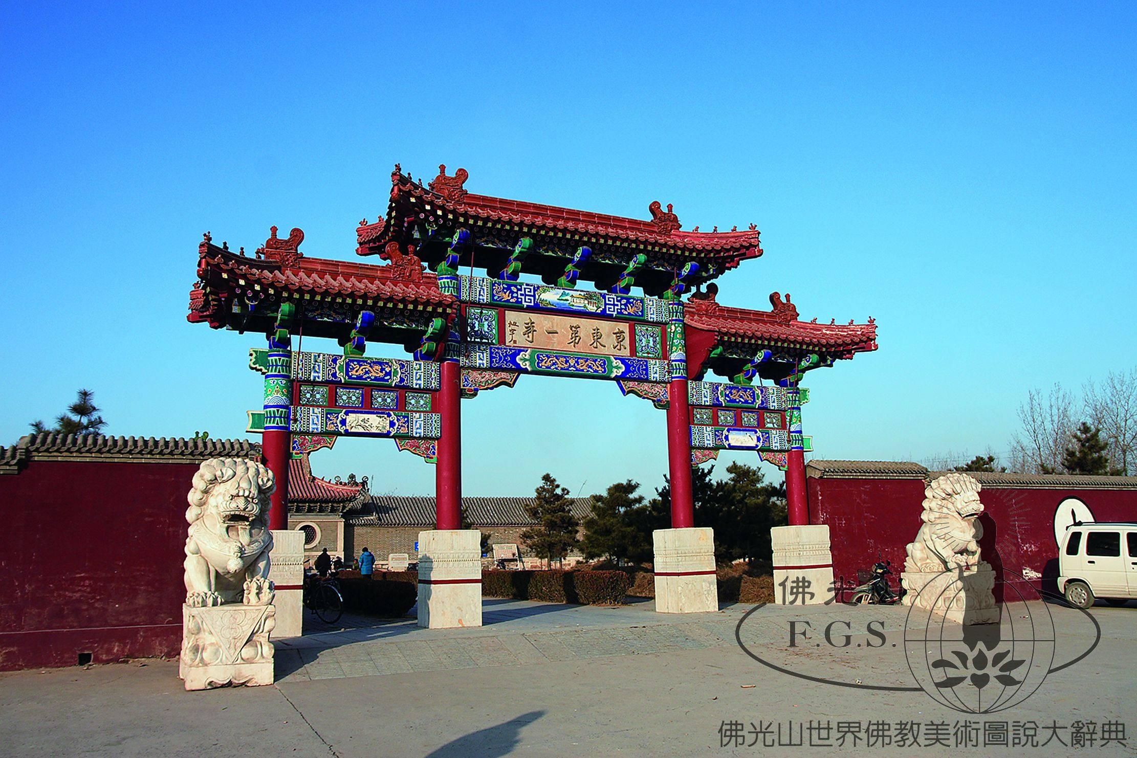 淨覺寺牌樓