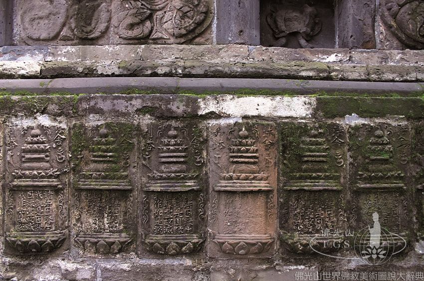 雲居寺北塔（局部）