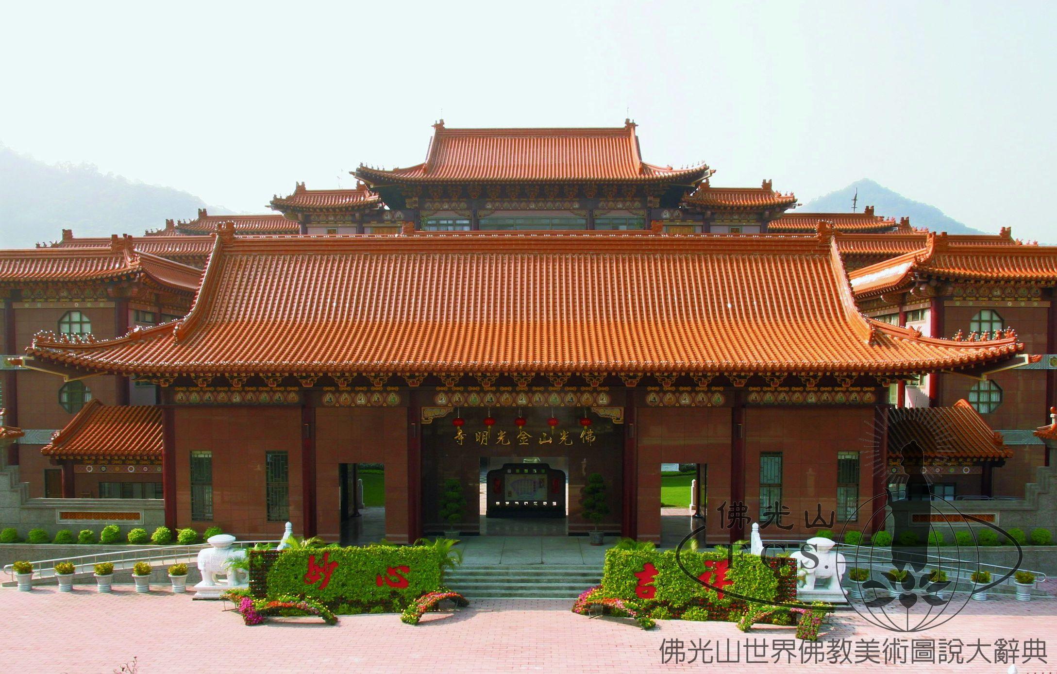 佛光山金光明寺山門