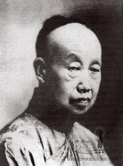 吳昌碩（1844～1927）