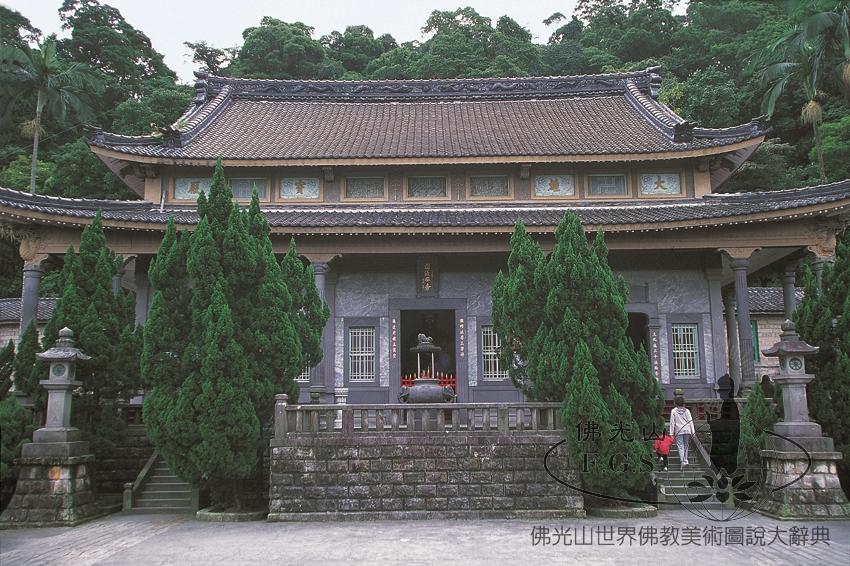 圓通寺大雄寶殿