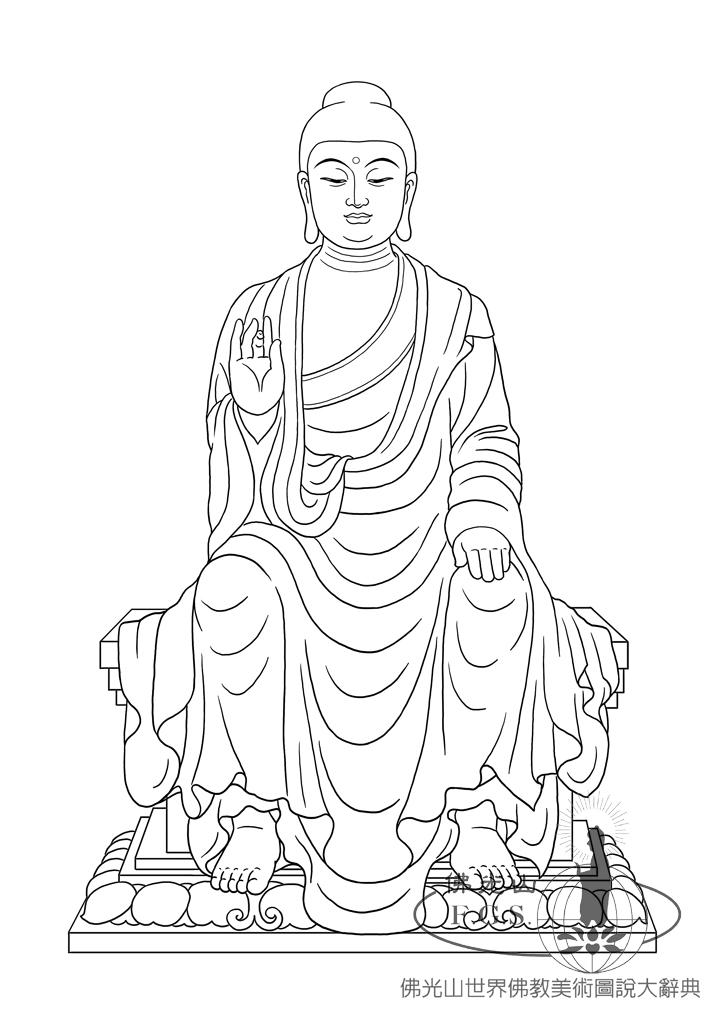 倚坐