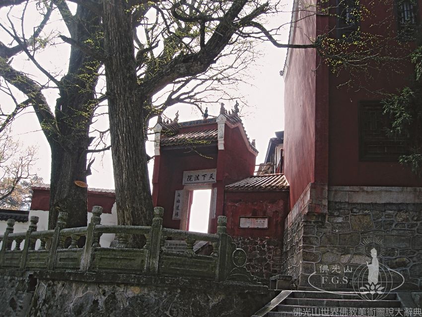 福嚴寺山門