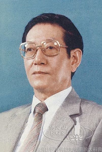 李大木（1926～2002）