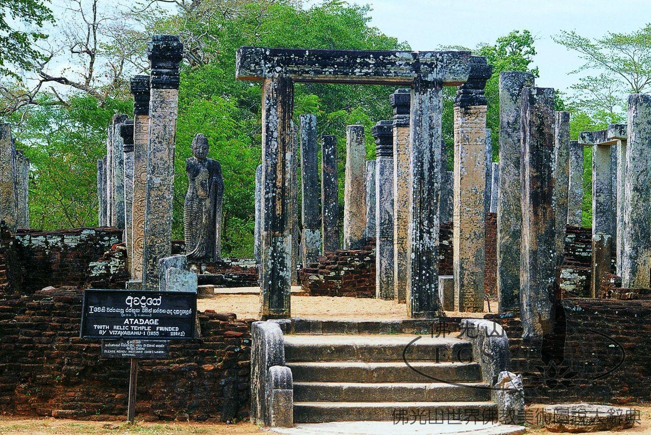 阿塔達格佛牙寺遺址