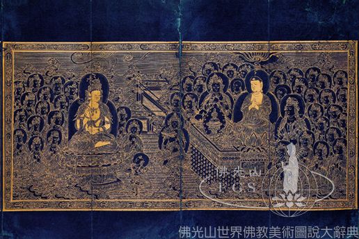 華嚴經普賢行願品卷首圖