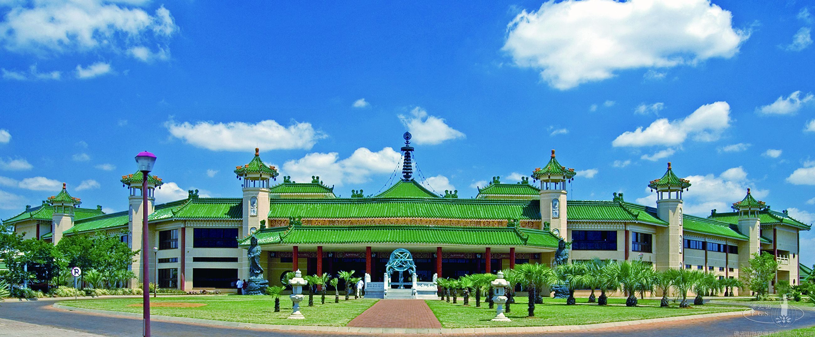 佛光山南華寺信徒會館