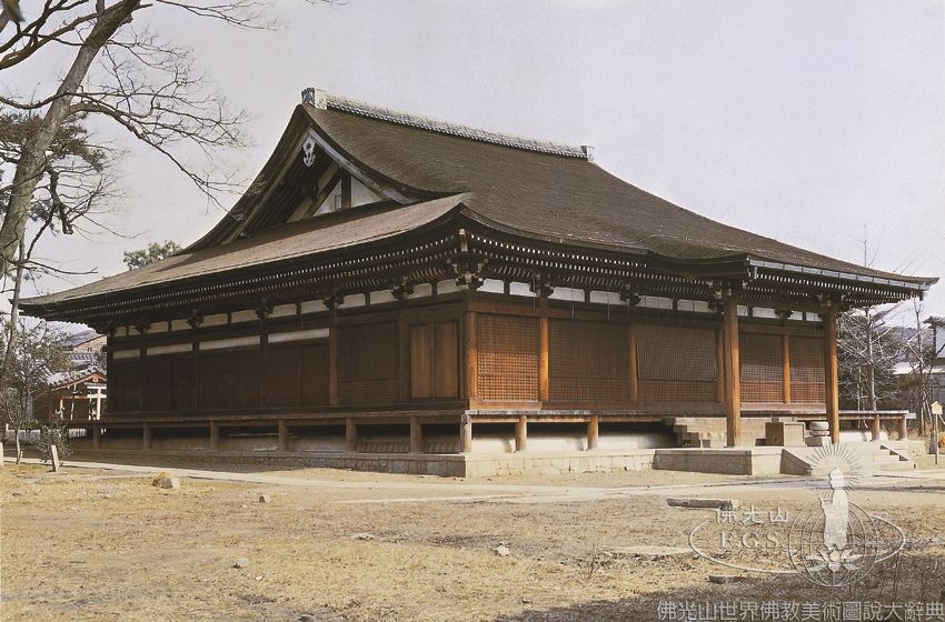 大報恩寺本堂（重檐歇山頂）