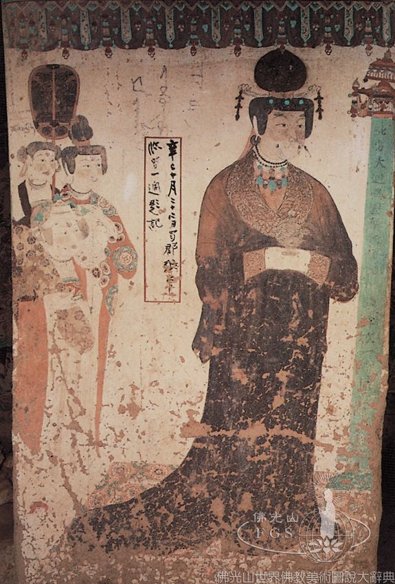 榆林窟第16窟回鶻夫人供養像