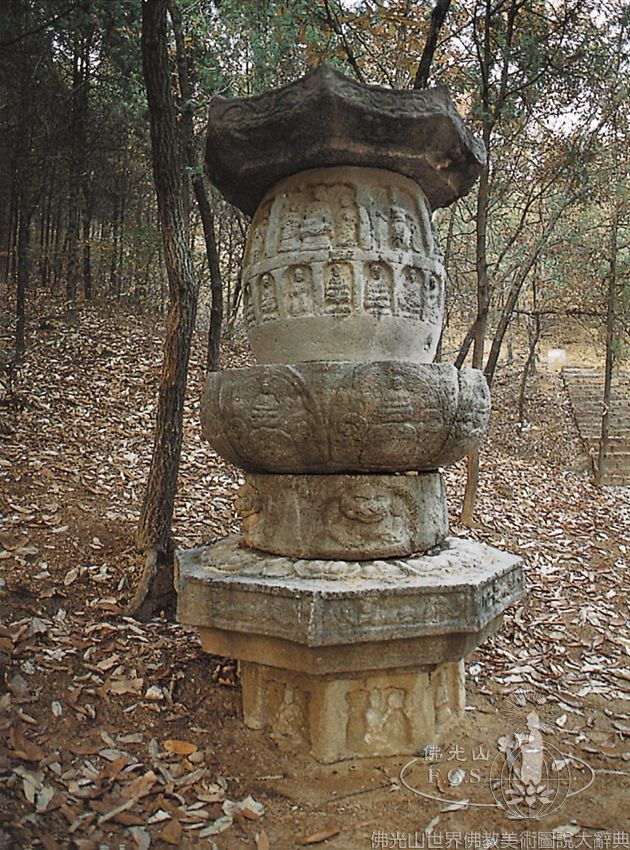 白雲寺普照禪師塔