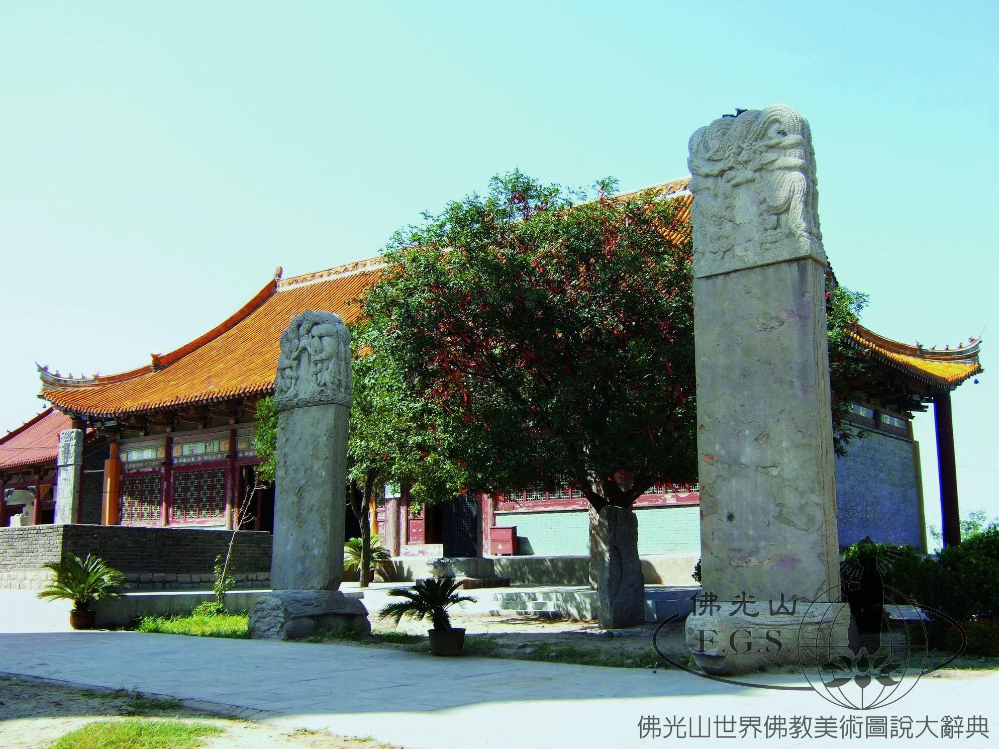 香山寺碑