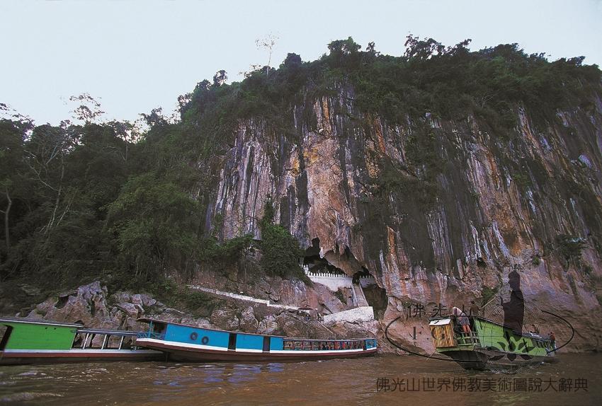 帕歐石窟外景