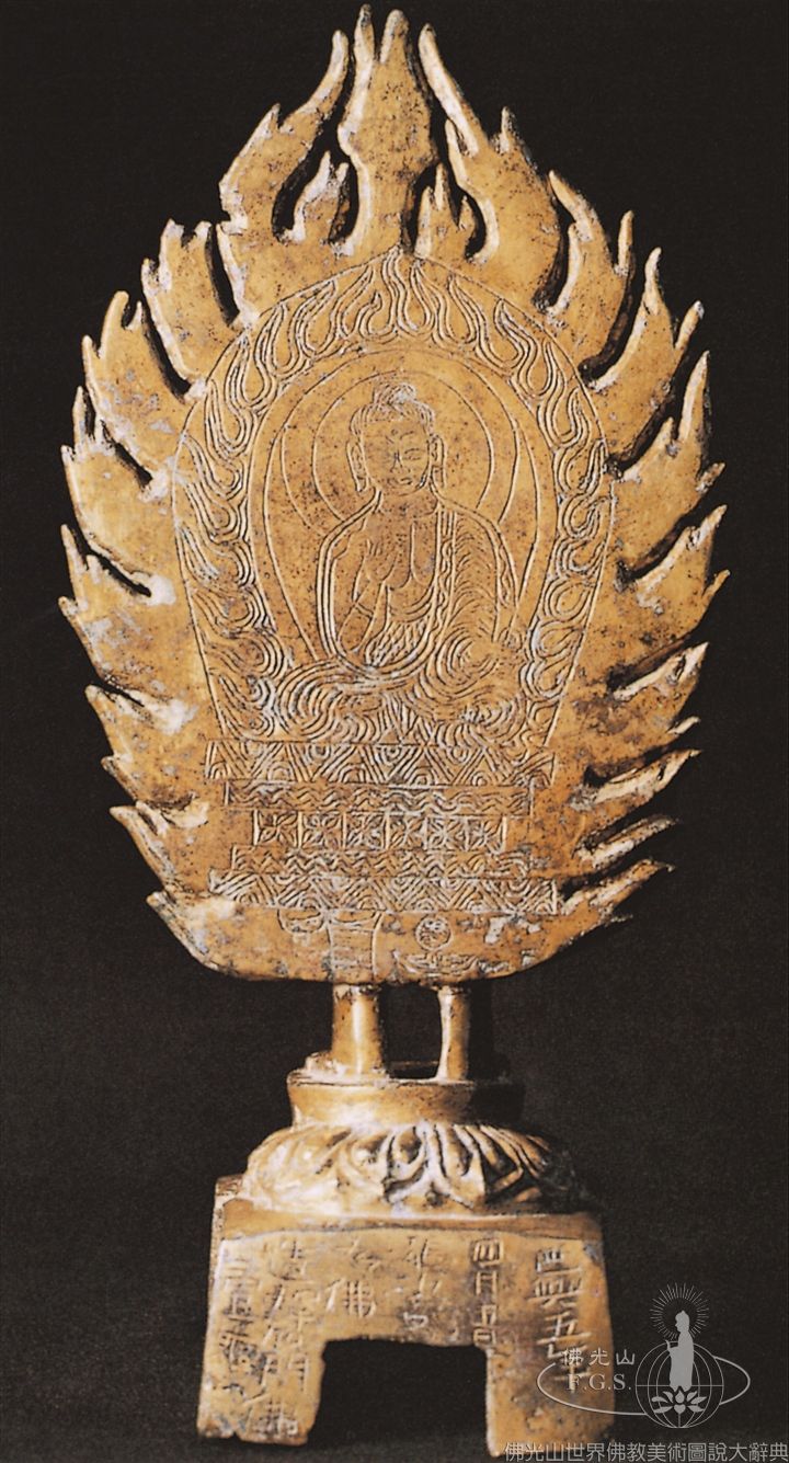 釋迦牟尼佛立像（背面）