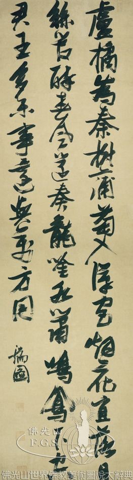 李白詩