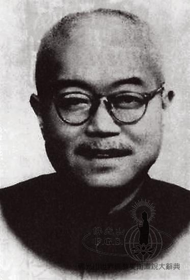 鄧散木（1898～1963）