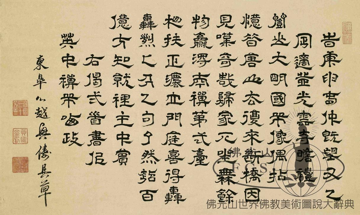 詩草二首