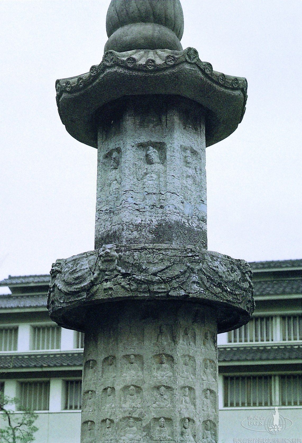 佛頂尊勝陀羅尼經幢（局部）