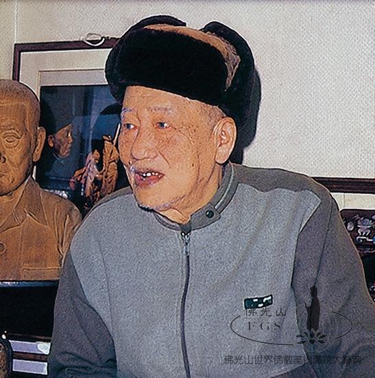 李松林（1907～1998）