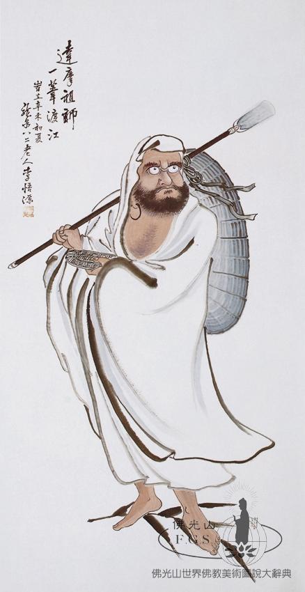 一葦渡江