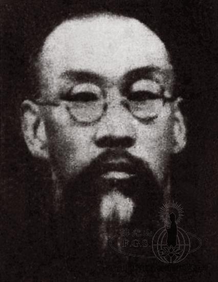 丁佛言（1878～1930）