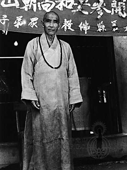 釋開參（1893～1975）