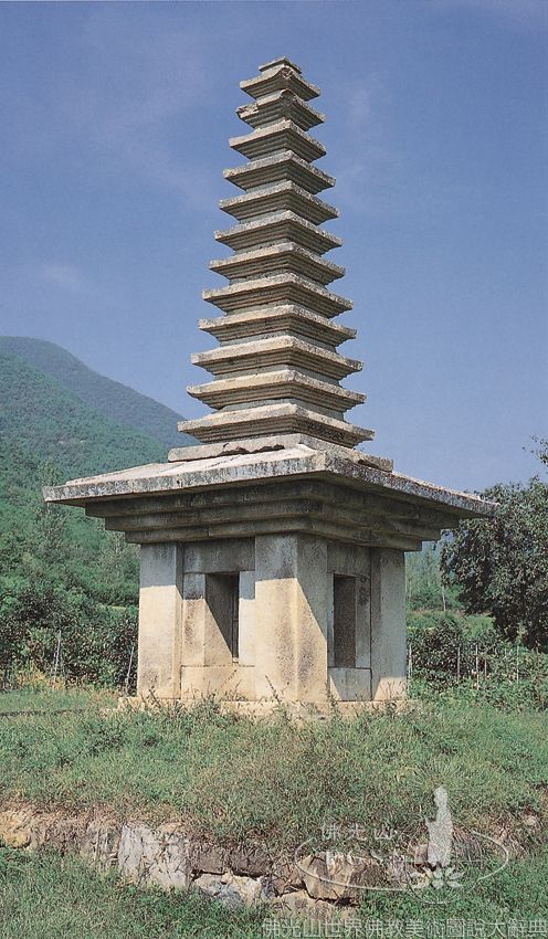 淨惠寺遺址十三層石塔