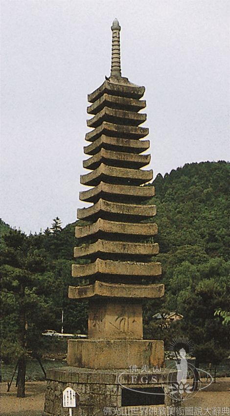 放生院十三重石塔